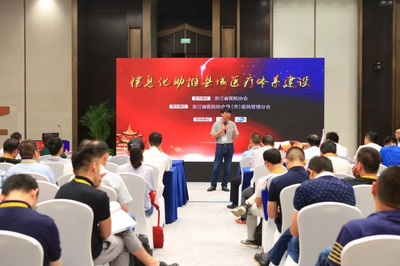 共筑健康新生態(tài) 浙江省醫(yī)院院長(zhǎng)齊聚義烏，探討信息技術(shù)服務(wù)創(chuàng)新